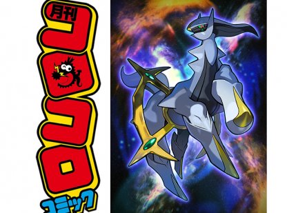 USUM】配布ポケモンまとめ【ポケモンウルトラサンムーン】 - ゲームウィズ