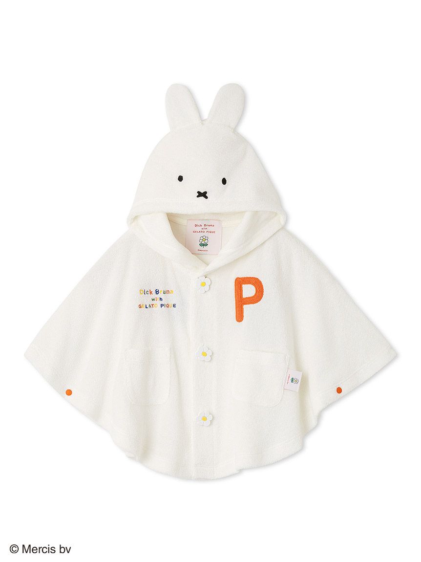 Dick Bruna】【BABY】miffy パイルポンチョ(ポンチョ・パーカ)｜ルーム