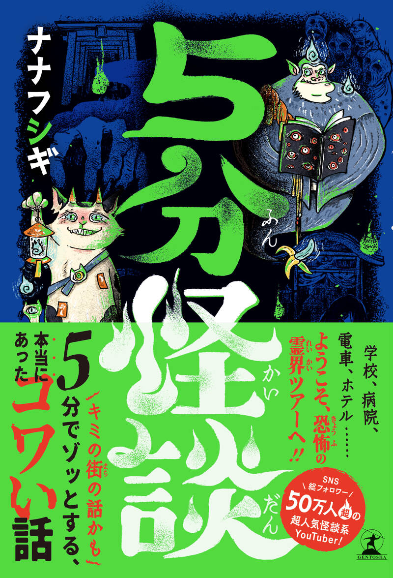 9784344791992.jpg?p=book-ogp&