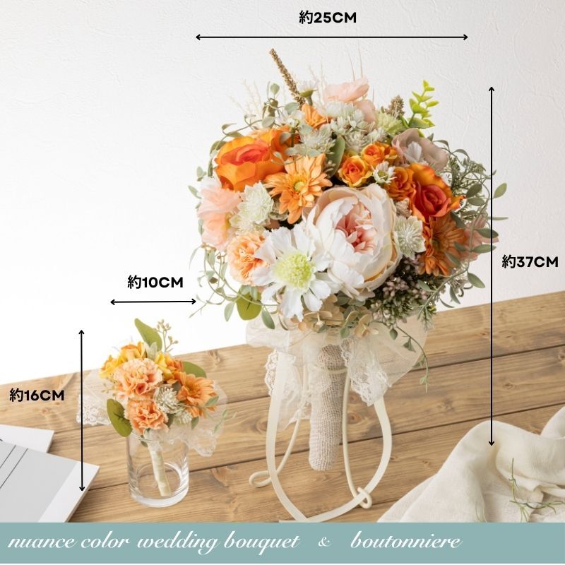 造花 アーティフィシャルフラワー 花束 【ニュアンスカラー