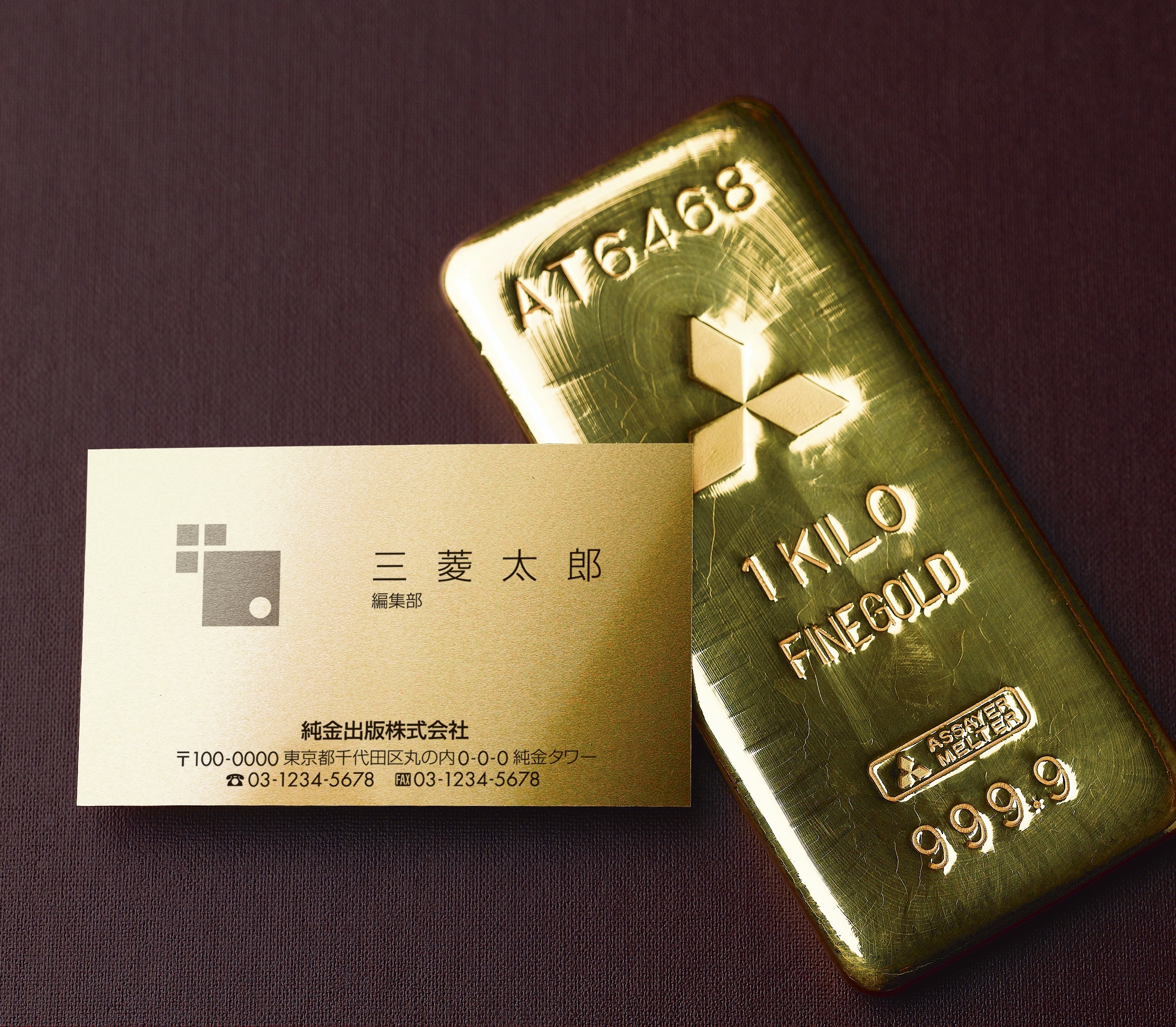 1g純金名刺（純度99.99％）三菱マテリアルトレーディング（株）の品質