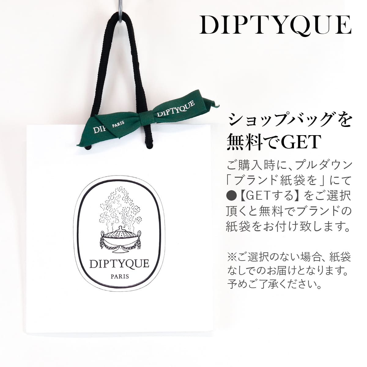 DIPTYQUE ミニキャンドルセットホリデーコレクション【限定版