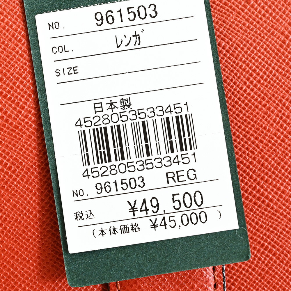 イズイット バッグ ビジネスバッグ 2wayバッグ レンガ IS/IT 961503