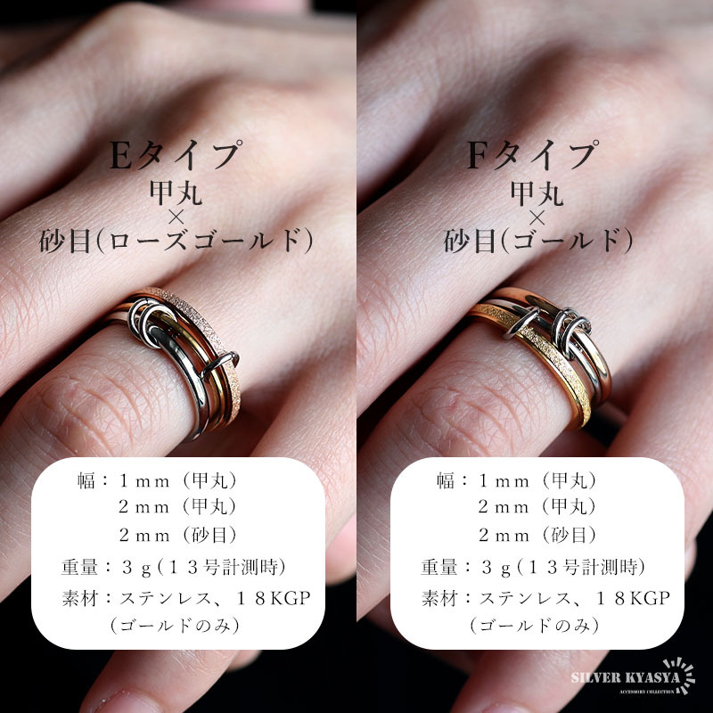 3連リング 重ね付けリング トリニティリング つけっぱなし 金属