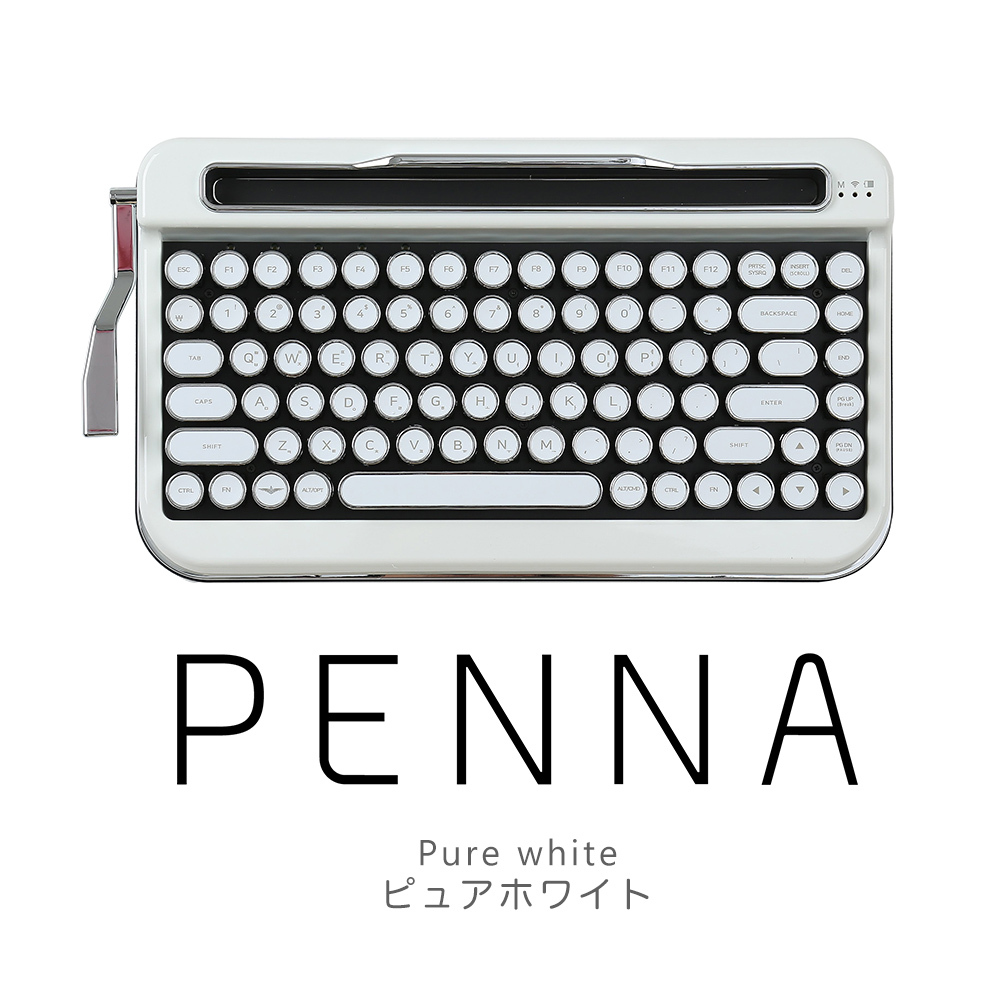 タイプライター風レトロキーボードPENNA-ペナ- おうち時間 レトロ 昭和