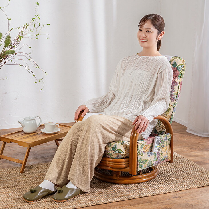 天然籐 リクライニング ハイバック 回転座椅子 回転椅子 アームレスト