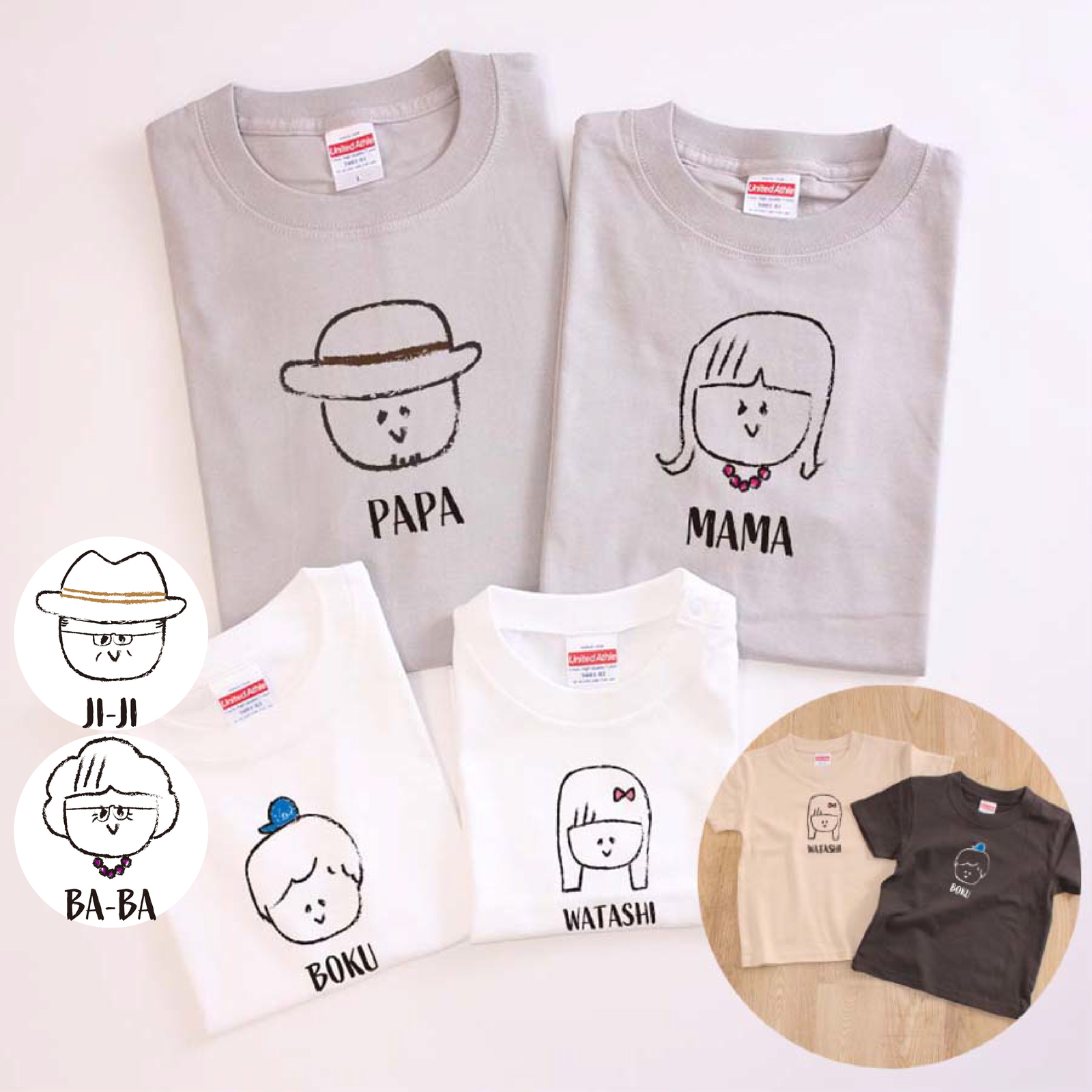 名入れ可】＜おとなサイズ＞名前入り Tシャツ おそろいファミリーT