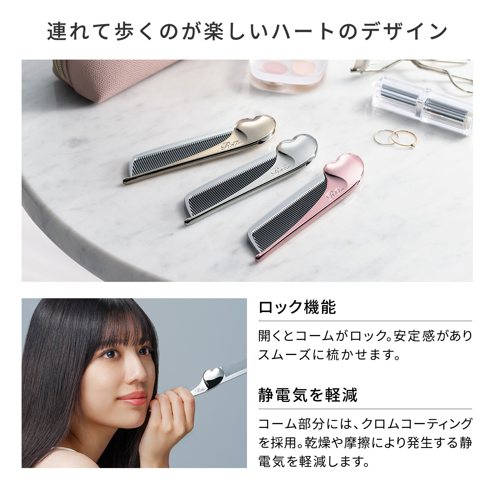 ReFa 公式】正規品 ReFa HEART COMB Aira リファハートコームアイラ