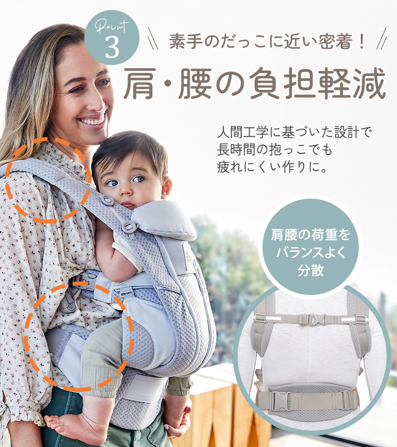 日本正規品2年保証】 Ergobaby OMNI Breeze オムニ ブリーズ