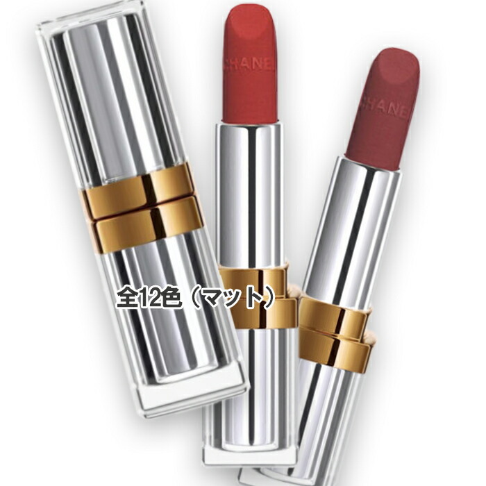 CHANEL(シャネル) トランテアン ル ルージュ(31 LE ROUGE) ケース付き