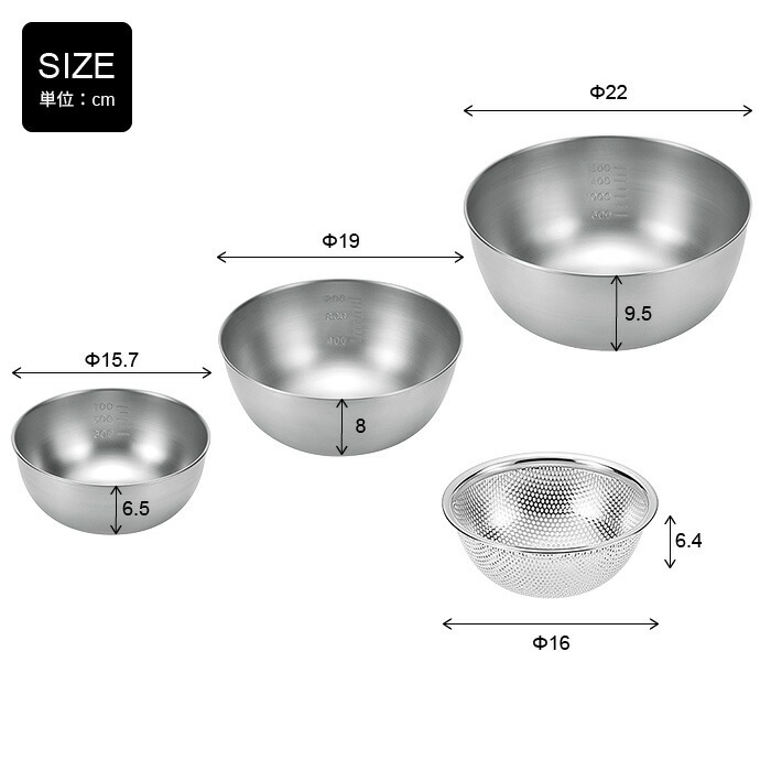 ボウル ザル セット ステンレス ボウル 15cm 18cm 21cm/パンチング