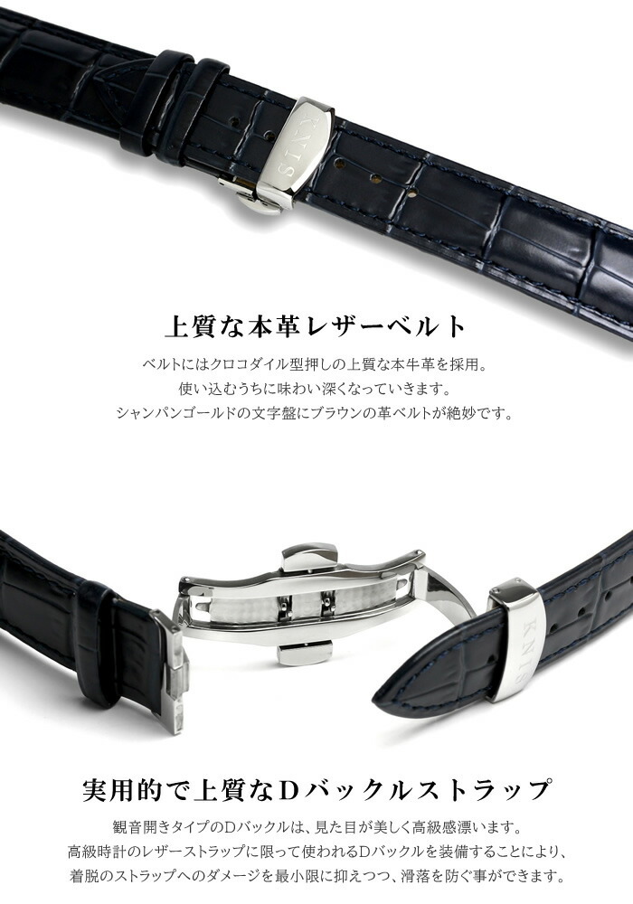 KNIS ニス 日本製 自動巻き 腕時計 メンズ サファイアガラス 革ベルト