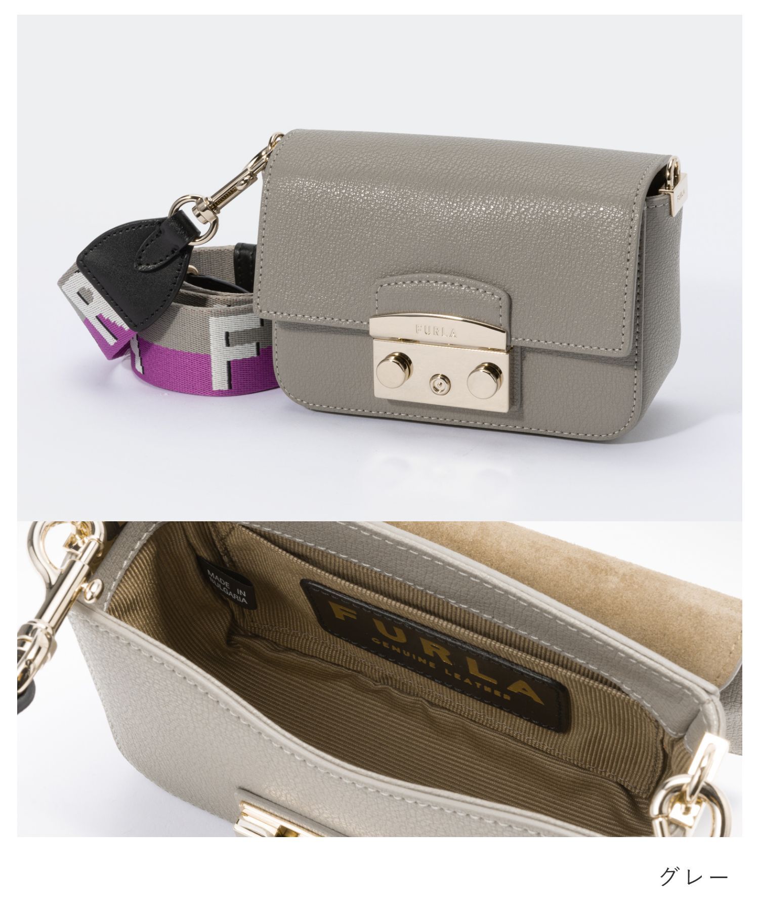 フルラ FURLA WB00839 BX0006 ショルダーバッグ メトロポリス ミニ