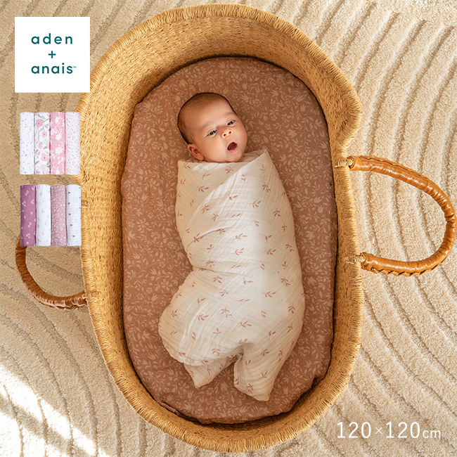 おくるみ ガーゼ 授乳 ブランケット 赤ちゃん スワドル モスリン