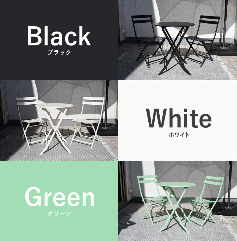 ガーデン テーブル セット 3点 2人 折りたたみ チェア 2脚 円卓 丸