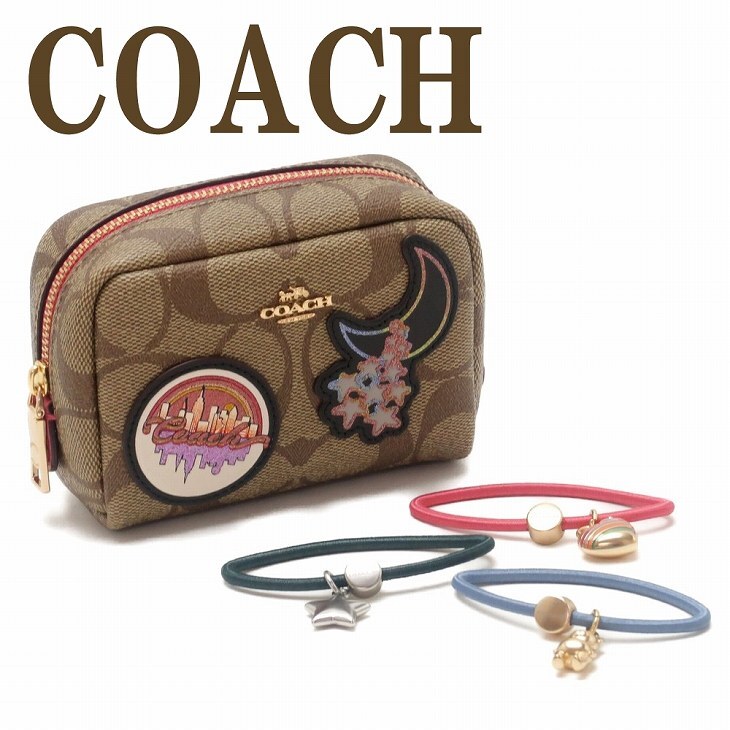 コーチ COACH ポーチ コスメポーチ 限定ギフトセット チャーム付き