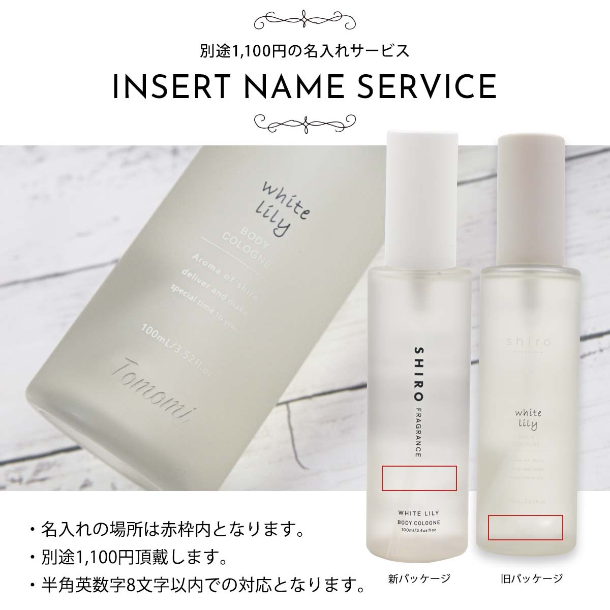 shiro サボン ボディコロン 100ml 香水 フレグランス レディース