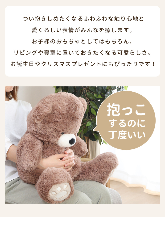 ぬいぐるみ クマ 50cm 抱き枕 くま テディベア かわいい まくら こども