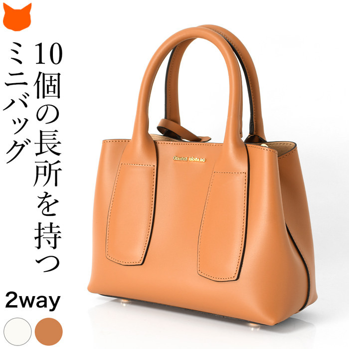 ハンドバッグ 小さめ レディース 革 ミニバッグ 2way ショルダー