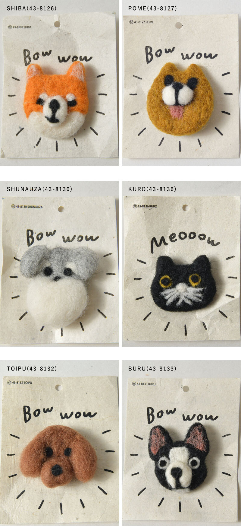 EARTH MADE アースメイド】 INU NEKO BROOCH / 犬 猫 フェルト