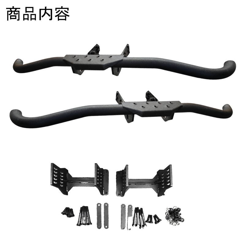 ジムニー用 【サイドステップ Aタイプ】 左右セット JA11 12 22 専用