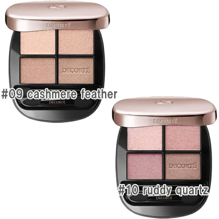 COSME DECORTE(コスメデコルテ) スキンシャドウ デザイニング パレット