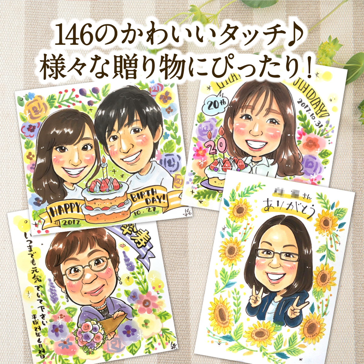 d*7様 オリジナル 手描き アナログイラスト 色紙 13 オリジナル 手描き