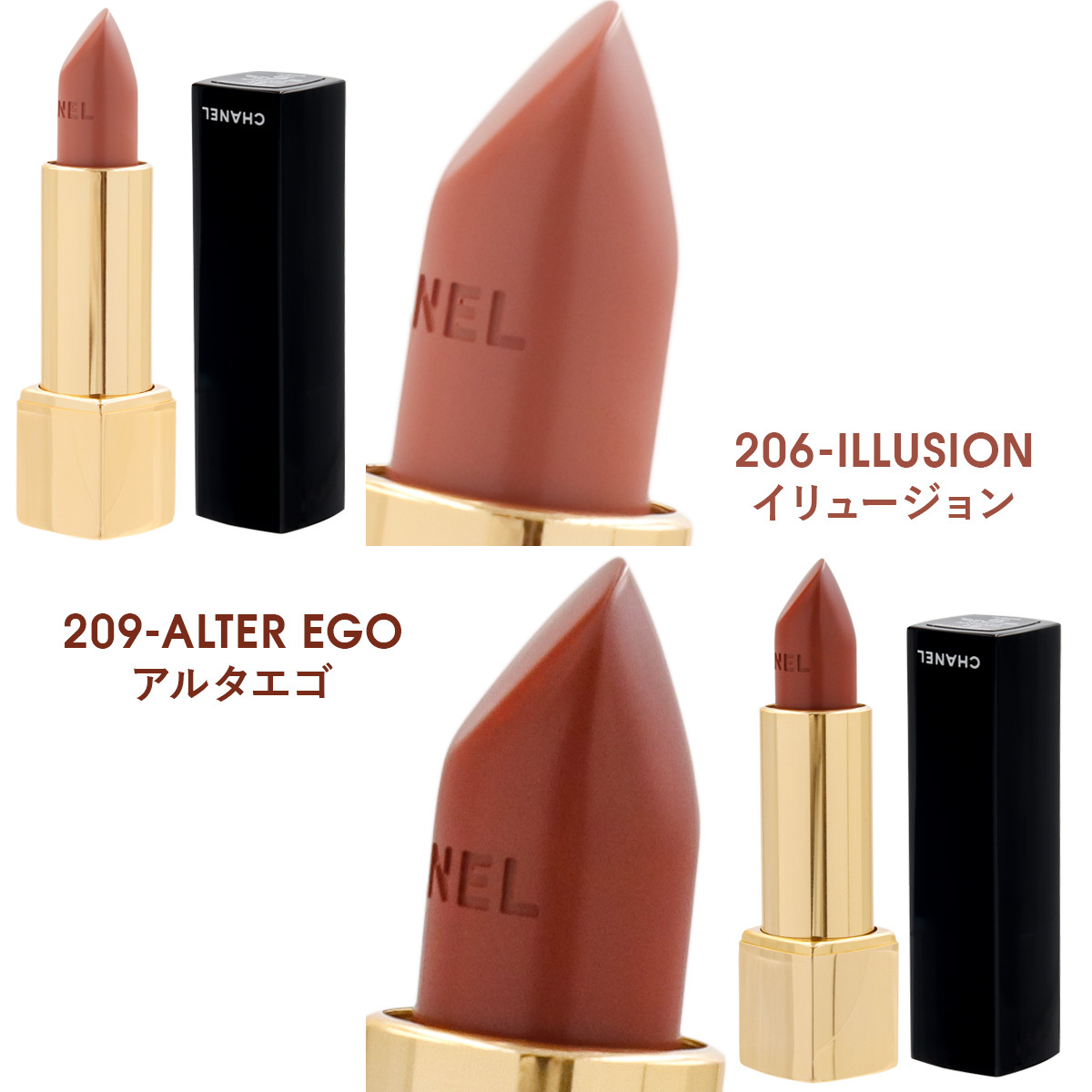 シャネル リップ 口紅 ルージュ アリュール リップスティック CHANEL