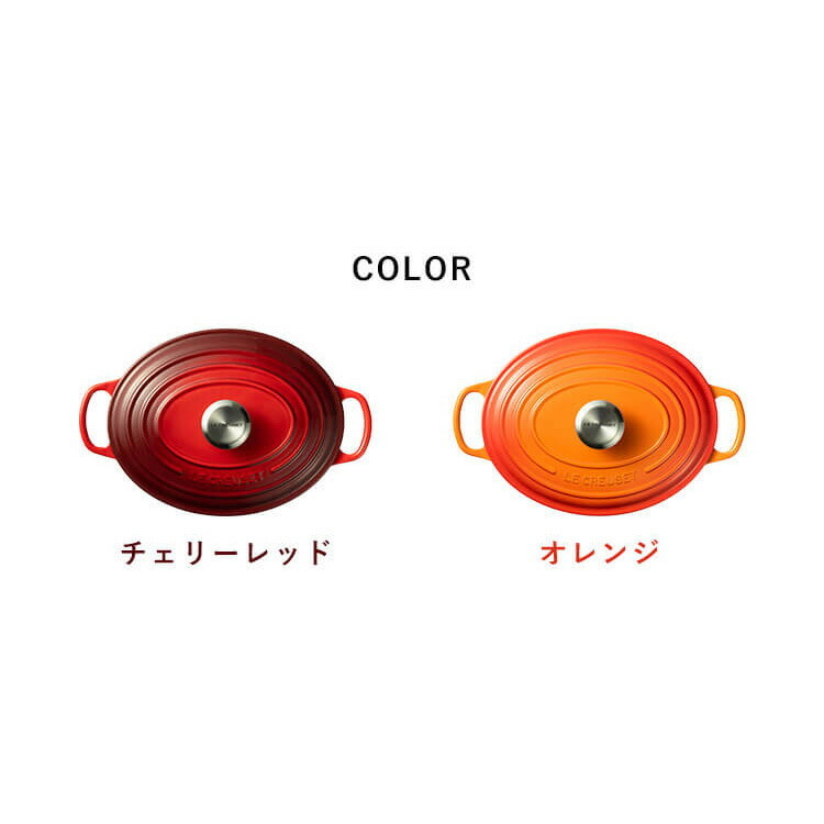 Le Creuset(ル・クルーゼ) IH対応両手鍋 27cm 並行輸入品 無水調理