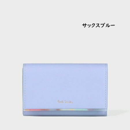 送料無料】【ラッピング無料】ポールスミス Paul Smith 名刺入れ