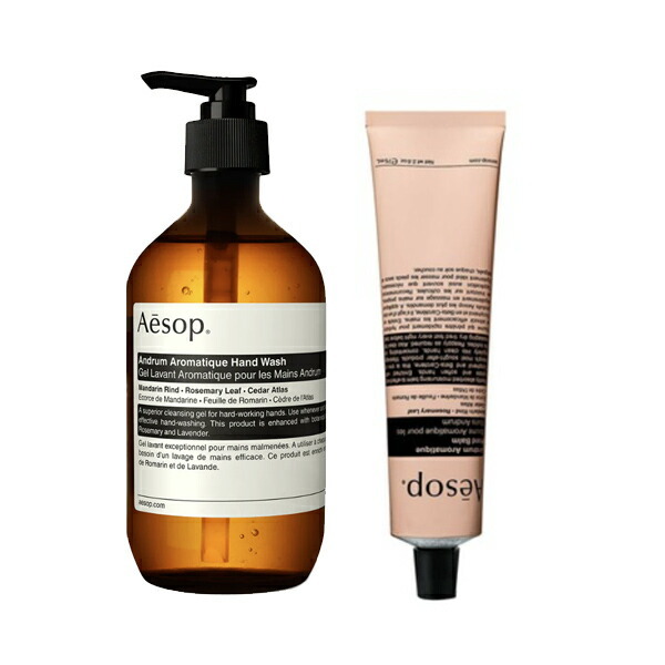 イソップ aesop アンドラム レスレクション ハンドバーム 75ml ハンド