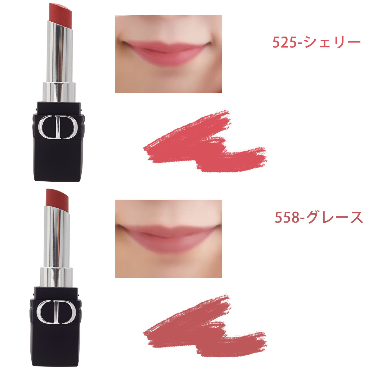 dior リップ ディオール リップ 口紅 ルージュ ディオール