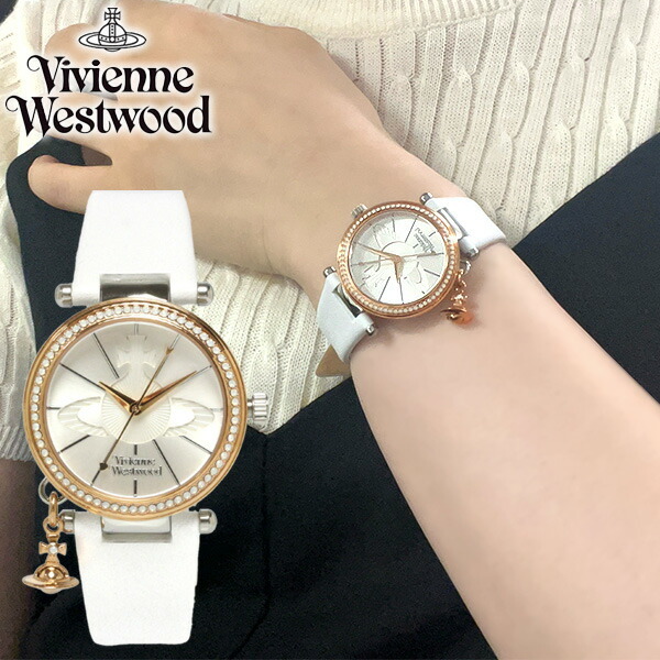 Vivienne Westwood ヴィヴィアンウエストウッド 腕時計 レディース