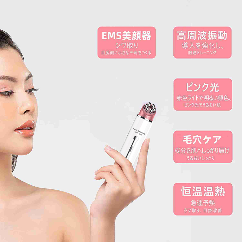 時間指定不可 EMS美顔器 ほうれい線 美顔器 目安ケア リフトアップ美顔