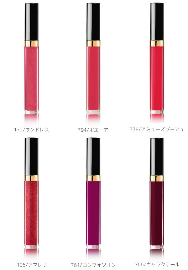 シャネル リップ ルージュ ココ グロス コスメ 化粧品 シャネルコスメ