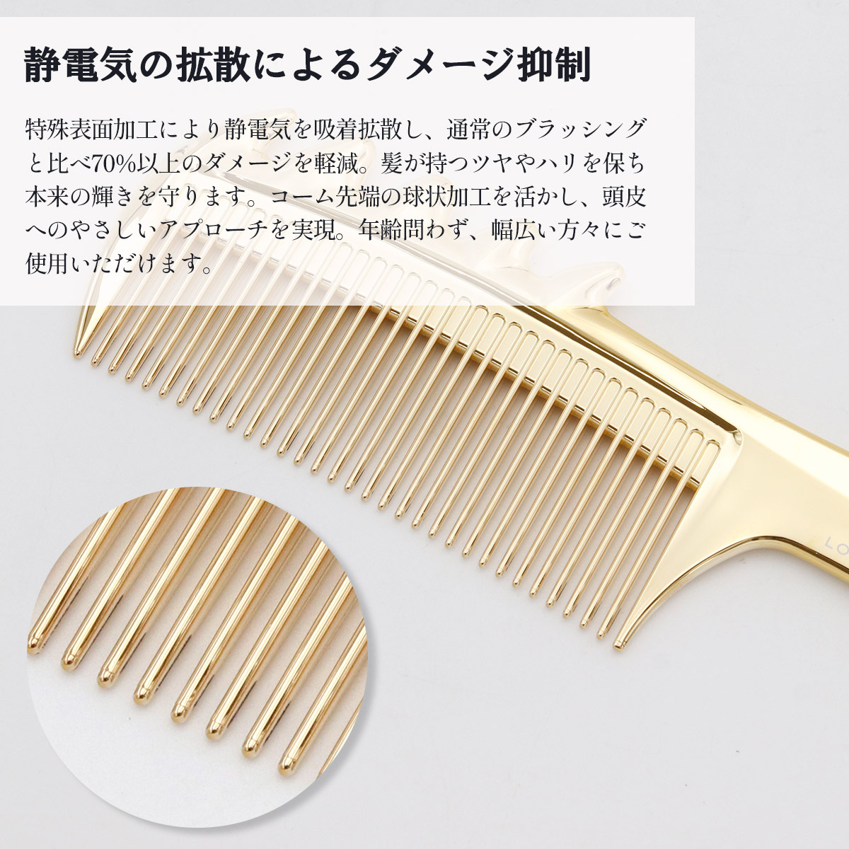 収納袋付き 】 LOVECHROME くし ラブクロム ヘアコーム K24GPスカルプ