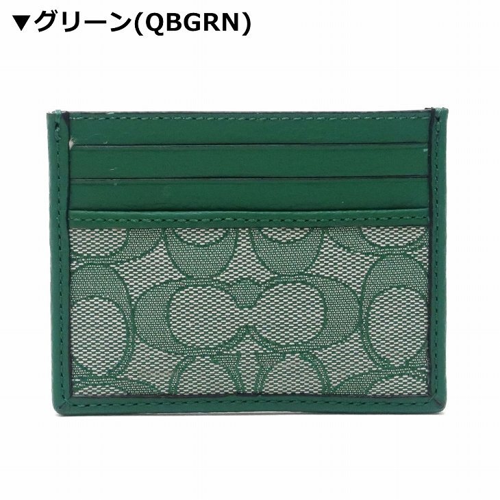 コーチ COACH レディース カードケース メンズ 名刺入れ 定期券入れ