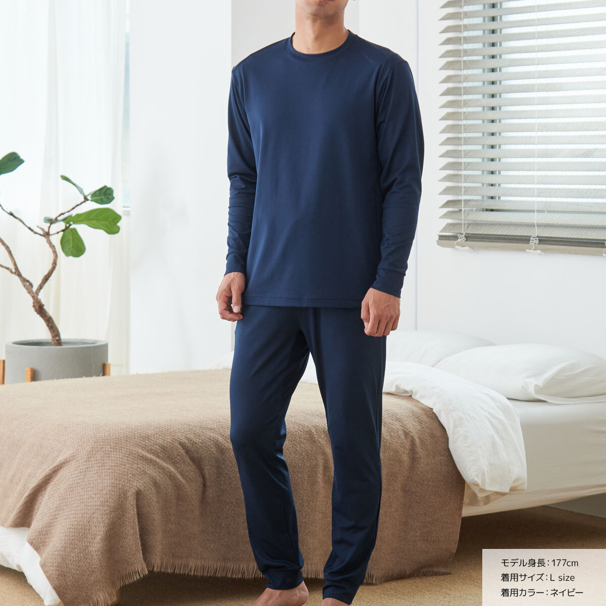 VENEX リカバリーウェア スタンダードドライ＋ 【一般医療機器】 上下