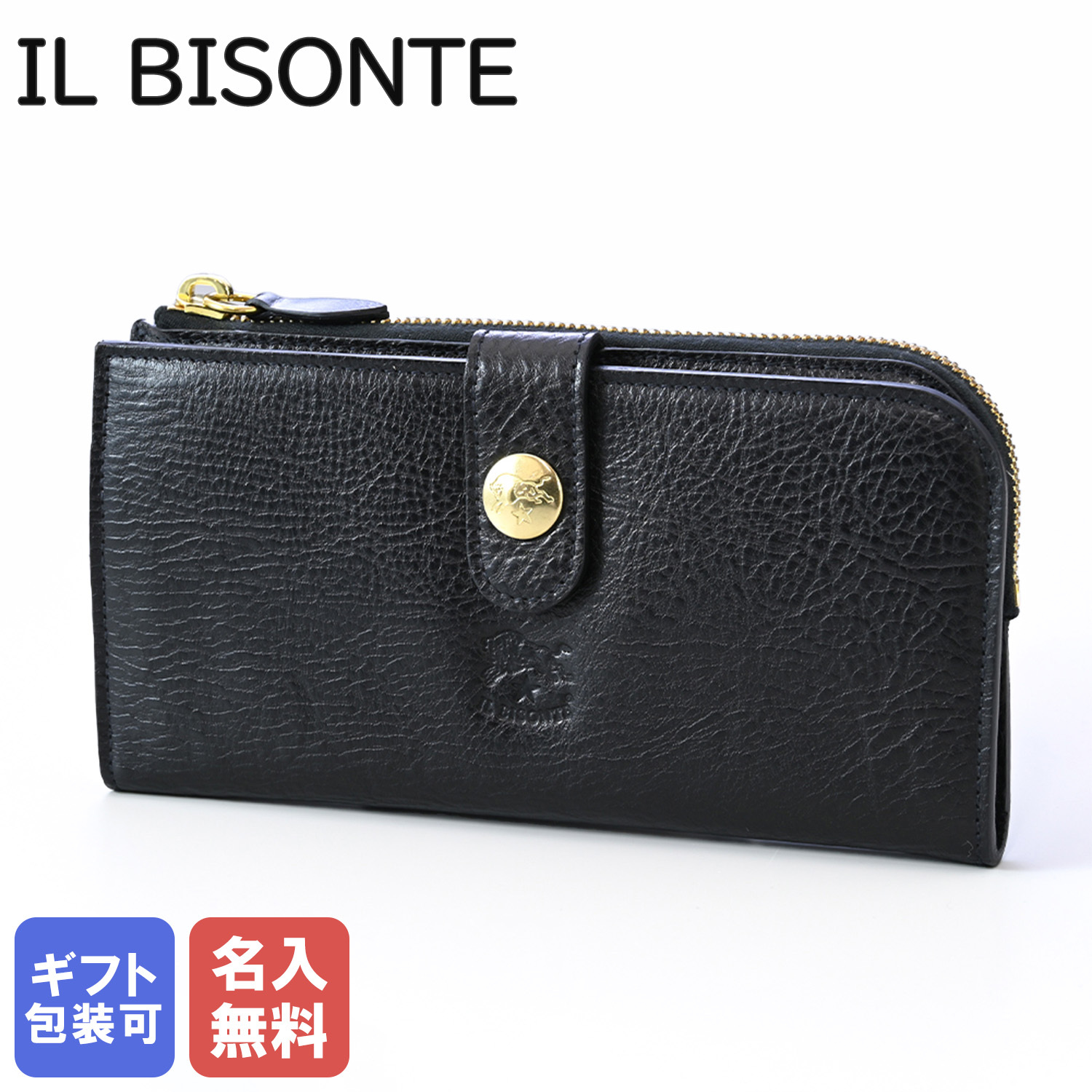 名入れ無料】 イルビゾンテ IL BISONTE 長財布 メンズ レディース