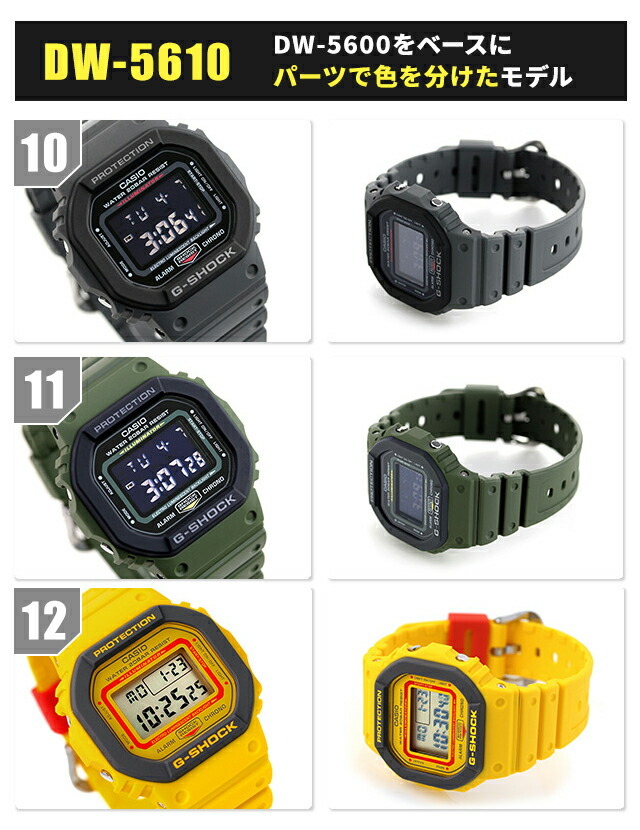 gショック ジーショック G-SHOCK メンズ 腕時計 ブランド オール