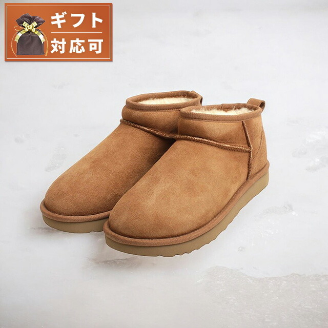 アグ UGG Classic Ultra Mini クラシックウルトラミニ ムートンブーツ