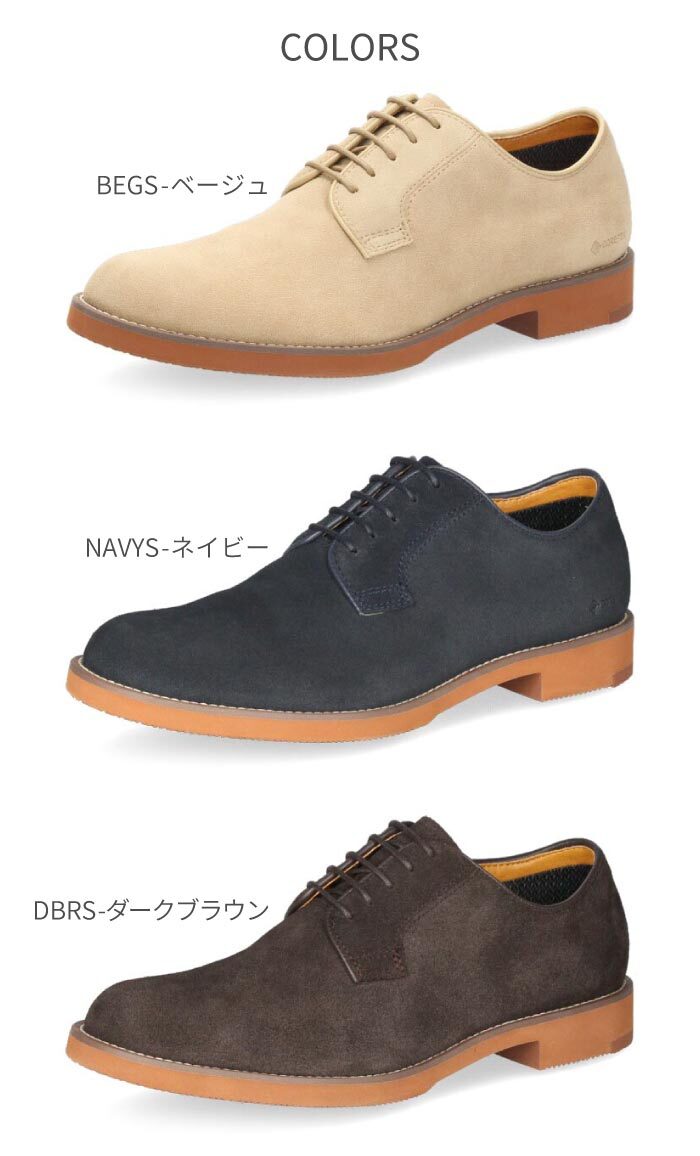 リーガル REGAL レースアップシューズ スエード ゴアテックス 防水