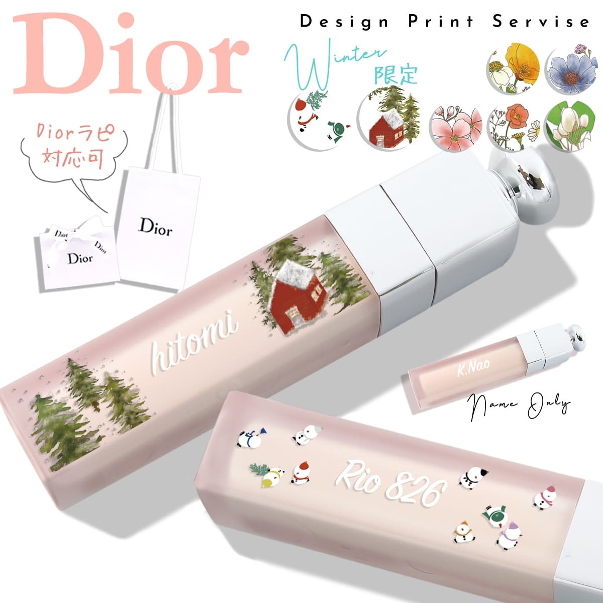 2026年版】出産祝い ディオール ママ向けのプレゼント おすすめ人気