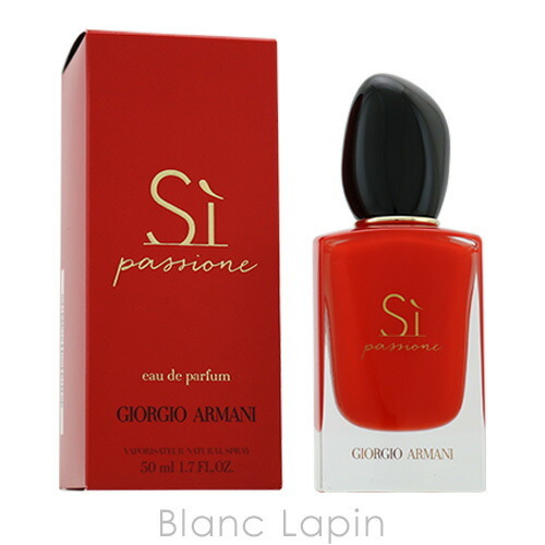 ジョルジオアルマーニ GIORGIO ARMANI シィパシオーネ EDP 50ml