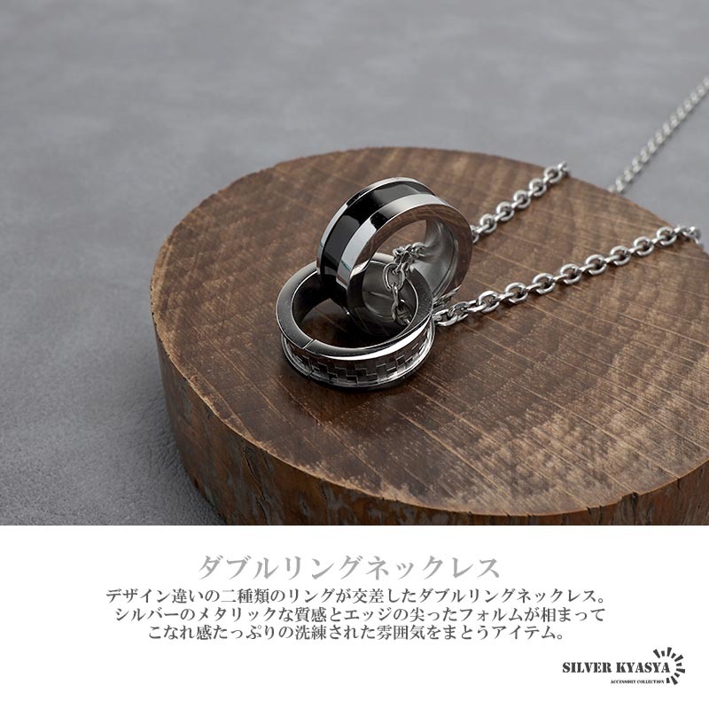 stainless ダブルリングネックレス シルバー ペンダント リング