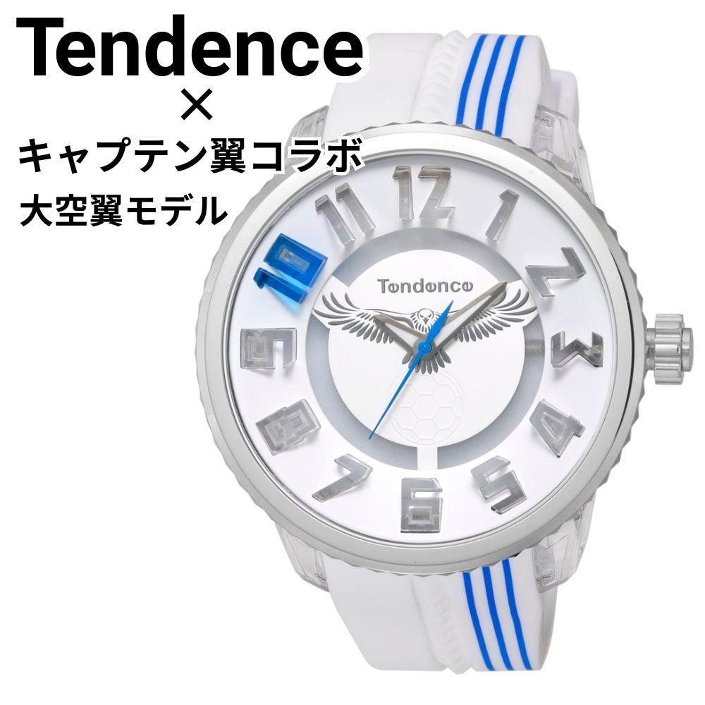 テンデンス キャプテン翼 コラボレーション 大空翼モデル TSUBASA