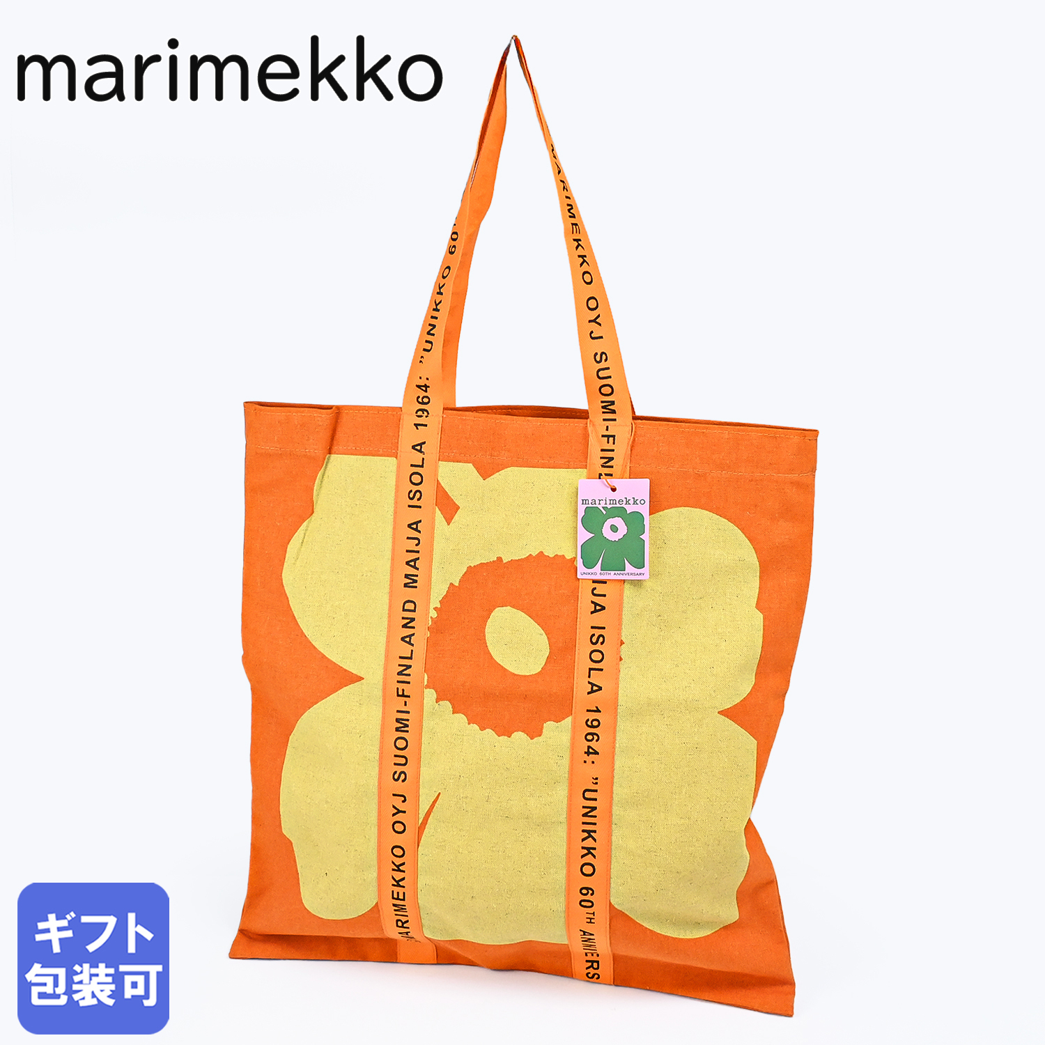 マリメッコ marimekko トートバッグ Carrier Midi 60周年記念 ウニッコ