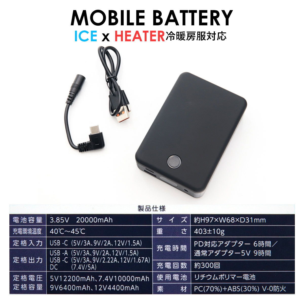 お一人様2個迄】ワークマン 2026年モデル ペルチェ専用バッテリー WZB