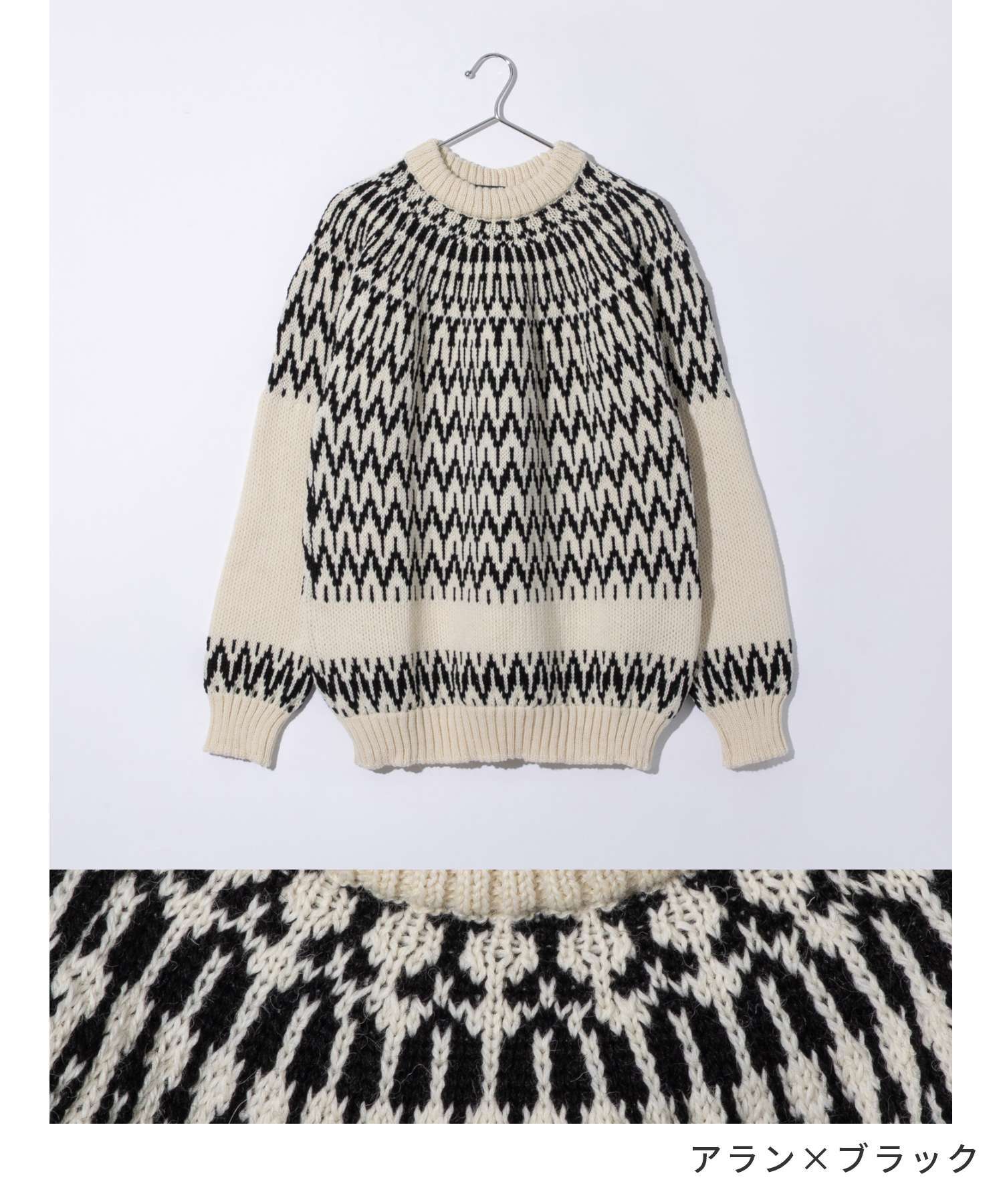 ガンジーウーレンズ GUERNSEY WOOLLENS GW-1013 ニット メンズ