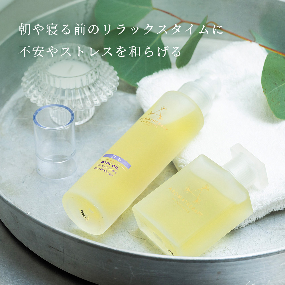 アロマセラピーアソシエイツ クリスマスコフレ 2024 DS ポーチ付き